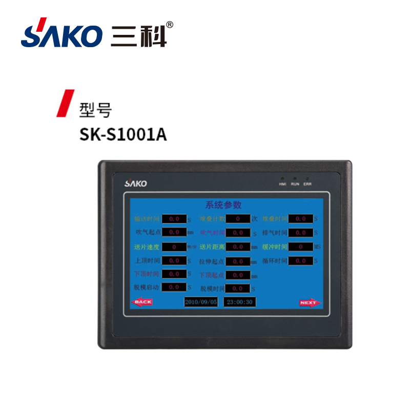三科SK-S1001A触摸屏