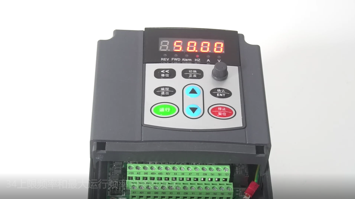 SKI600变频器面板启停机面板上下键调速视频指导